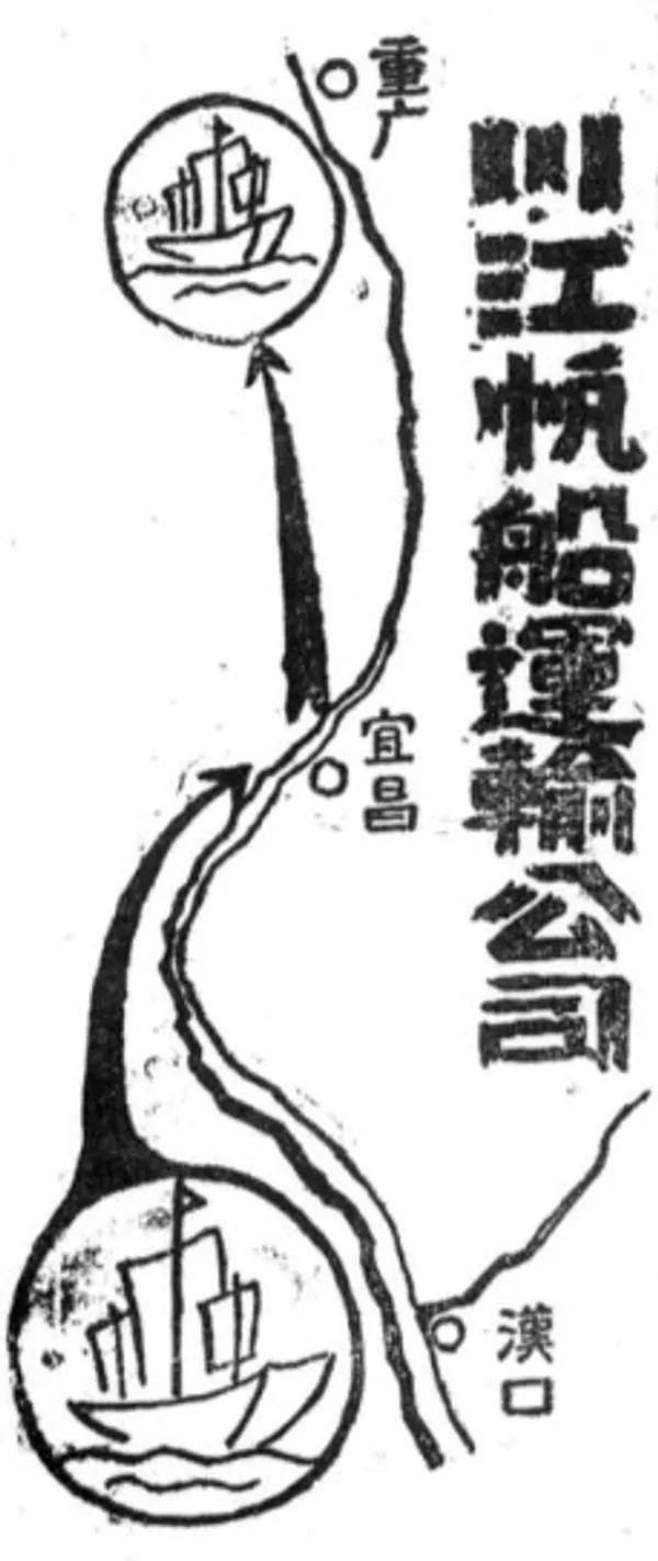 七